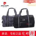 皮尔卡丹旅行袋男女大容量帆布行李袋出差手提黑灰C12108012-8A/D
