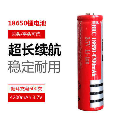 UltraFire18650可充电3.7v锂电池6800mah大容量4200mAH毫安手电筒