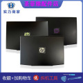 HP惠普15-CX0065TX CX0068TX CX0070TX 暗影精灵4 笔记本外壳 A壳