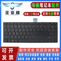 适用于 Lenovo联想B490S M490S M4400S B4400S B4450S笔记本键盘