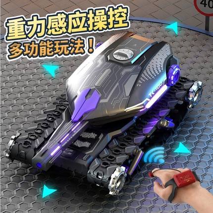 儿童遥控坦克玩具车手势感应可发射水弹电动四驱越野汽车男孩玩具