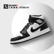 上尚JJ1 Air Jordan 1 AJ1 黑白色 中帮复古篮球鞋DV0991-101