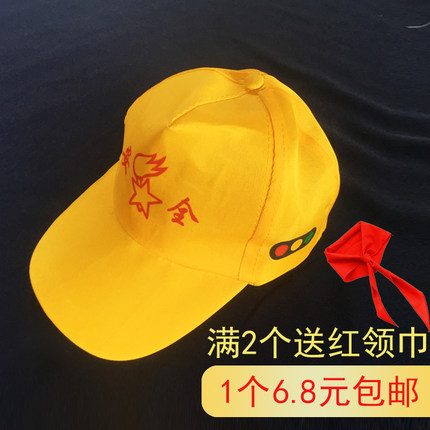 现货交通安全小黄帽 小学生儿童帽子带红绿灯学校安全黄色鸭舌帽