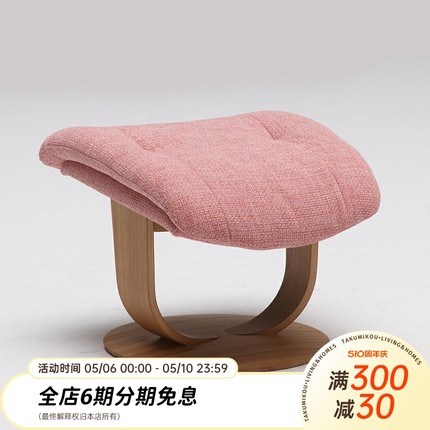 karimoku日本原装进口客厅The first真皮休闲日式现代简约脚凳