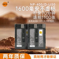 蒂森特NP-400电板 适用宾得K10D K20D适马SD15 BP21美能达A1 A2 A5 A7三星SLB-1674 GX10 GX20相机电池D-LI50