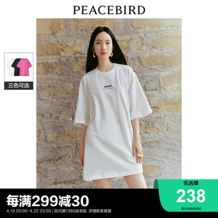 【华丽运动】太平鸟女装高级感T恤裙夏新款设计感连衣裙宽松短裙