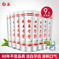 上海白玉牙膏9支装清新口气清洁牙齿整箱包邮家庭实惠装90g