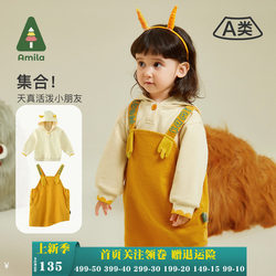 Amila女童春秋套装洋气1儿童时髦连衣裙3宝宝卫衣背带裙两件套5岁