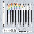 日本进口ZEBRA斑马笔芯黑0.5按动笔芯CJK-0.5适用cjj6/JJ15中性笔