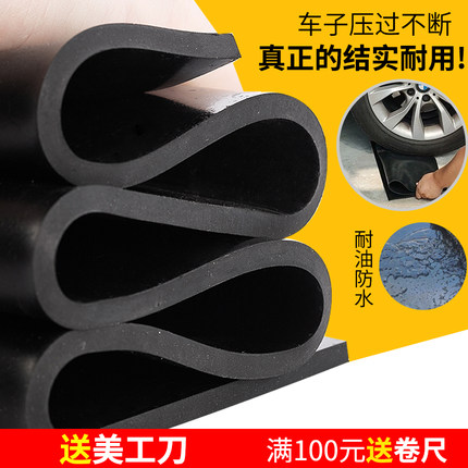 黑色工业优质橡胶板耐油耐磨橡胶板橡胶垫耐酸绝缘胶垫板1-10mm