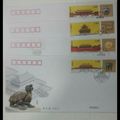 2015-21《故宫博物馆》特种邮票 集邮总公司首日封 一套4枚