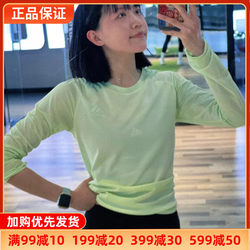 阿迪达斯长袖女2024夏季新款轻薄透气速干训练运动t恤正品HB9318