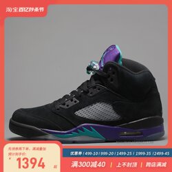 牛哄哄 Air Jordan 5 AJ5 黑葡萄 黑紫防滑耐磨篮球鞋 136027-007