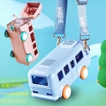 北氪儿童吸管水杯夏季食用级宝宝杯子幼儿园背带水壶汽车玩具水瓶
