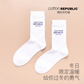 Cotton Republic/棉花共和国春秋长袜韩版学院风高筒白色女中筒袜