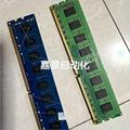 议价镁光海力士DDR3 8G 12800U 1600 台式机内议价