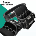 BOLE电工收纳工具袋多功能加厚耐磨小号帆布便携维修安装工具腰包