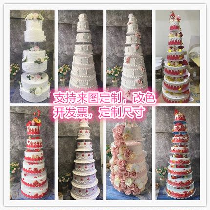 多层架子蛋糕模型酒店婚礼鲜花祝寿卡通六层蛋糕架子模型样可定制