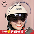 电动摩托车安全帽头盔