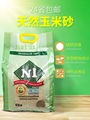 20省包邮推荐N1低尘原味玉米味绿茶味水蜜桃味猫砂3.0粗颗粒17.5L