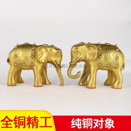 大号全黄铜吸水大象摆件一对纯铜珠宝象直鼻弯鼻办公室展架装饰品