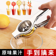家用小型手动挤压水果神器 懒人手工柠檬榨汁器 不锈钢手压榨汁机
