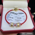 香港周大福专柜正品18K/750黄金镶和田玉福字串珠转运珠皮绳手链