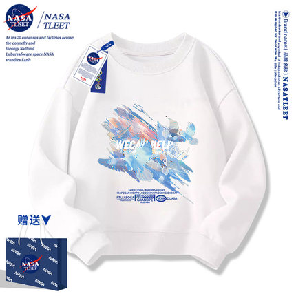 NASA儿童卫衣春秋款2024新款洋气加绒白色上衣中大童男童女童春装
