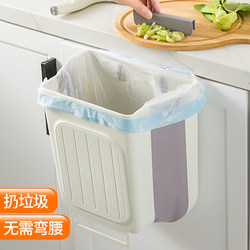 厨房垃圾桶家用壁挂式可折叠收纳厨余垃圾橱柜门专用垃圾卫生纸篓