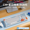 前行者C98樱桃cherry轴机械键盘无线蓝牙三模茶轴青轴游戏电竞