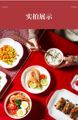 顺祥陶瓷五福临门家用中国风中式创意厚实碗盘餐具汤碗面碗喜庆
