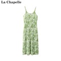 拉夏贝尔/La Chapelle新款薄荷漫波吊带碎花连衣裙垂感小清新裙子