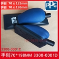 PPG Plus干磨搭扣式手刨 70 x 125 198mm吸尘手磨推板3300-0001