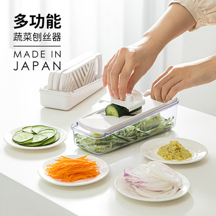 下村工业日本进口擦丝器多功能切菜神器萝卜丝土豆丝刨丝器切丝器