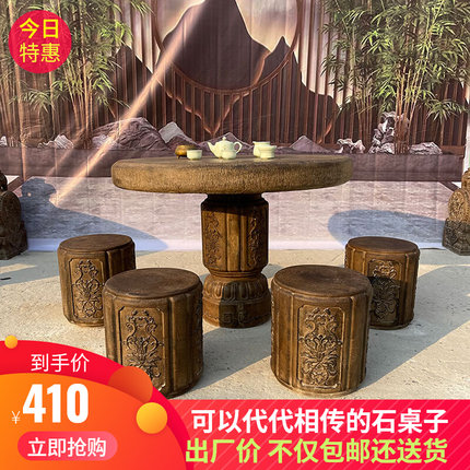 石桌石凳一套仿古青石石头桌子家用庭院桌子凳子阳台石雕茶桌摆件