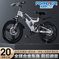上海永久自行车20寸