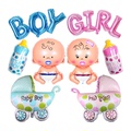 Baby ShowerBoysGirls生日主题儿童装饰派对用品铝膜气球装饰用品