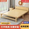 1米2单人床折叠实木