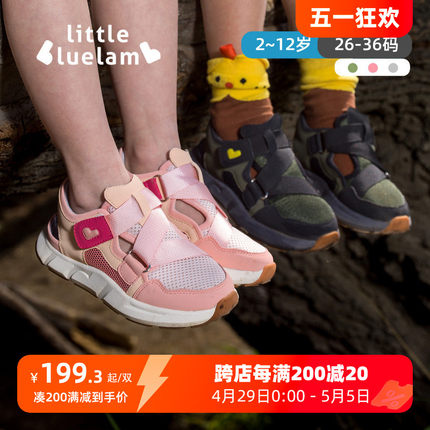 小蓝羊童鞋夏季网面透气儿童运动鞋女孩中大童包头男童女童凉鞋子