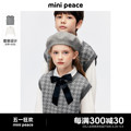 minipeace太平鸟童装女童秋季套装2023新款学院风针织衬衫两件套