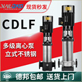 上海耐罗立式多级离心泵CDL/CDLF不锈钢变频管道加压380v增压泵