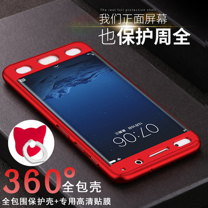 vivoxplay6手机壳轻薄全包360度硬壳xplay6保护套防摔潮男女磨砂