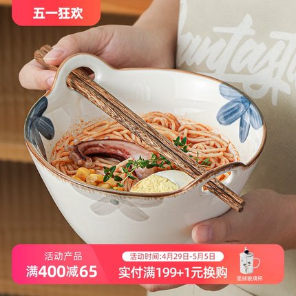 日式带孔拉面碗创意汤面碗家用陶瓷碗餐厅面条碗泡面碗斗笠碗餐具
