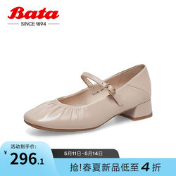 Bata浅口人鱼单鞋女春商场新款羊皮通勤软底玛丽珍鞋AOZ01AQ3