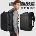双肩包男士背包商务出差短途大容量旅行李书包可扩容笔记本电脑包