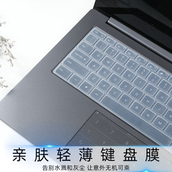硅胶键盘保护膜适用于联想小米红米戴尔苹果Air14寸15寸笔记本电脑键盘膜防尘罩透明