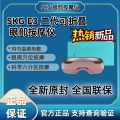 新款SKG眼部按摩仪空气波按摩E3二代护眼仪E3智能蓝牙热敷器E4pro