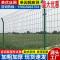 高速公路双边丝护栏网养殖果园仓库厂区隔离围网绿色浸塑围网