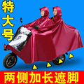 超大防暴雨125男装电动摩托雨衣成人单人双人骑行遮脚么托车雨披