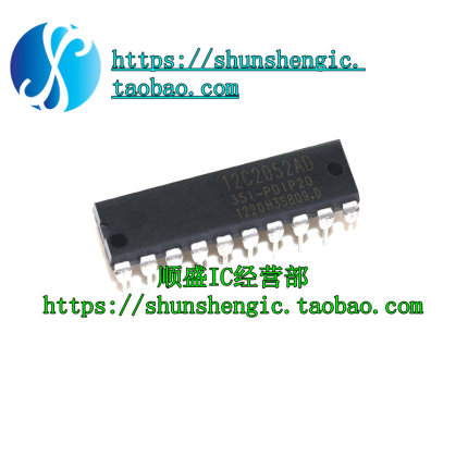 STC12C2052AD-35I-PDIP20 STC12C2052AD 单片机 芯片 IC